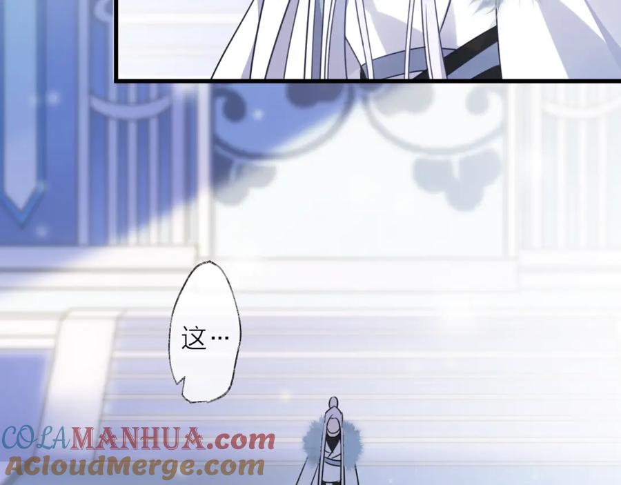 明月烑烑 第64话 争执，孤寂 第65页