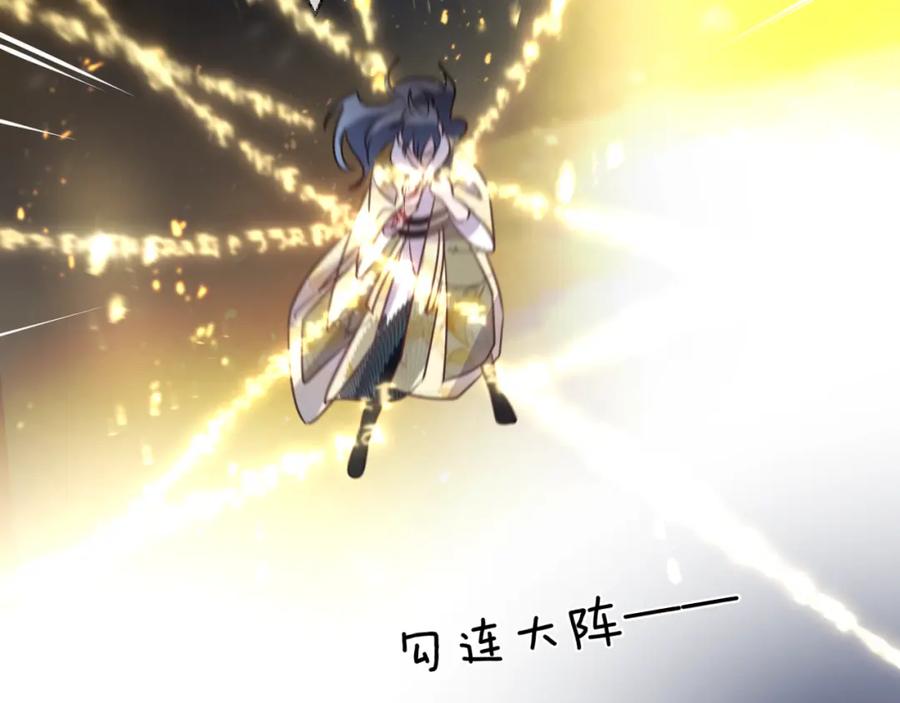明月烑烑 第64话 争执，孤寂 第38页