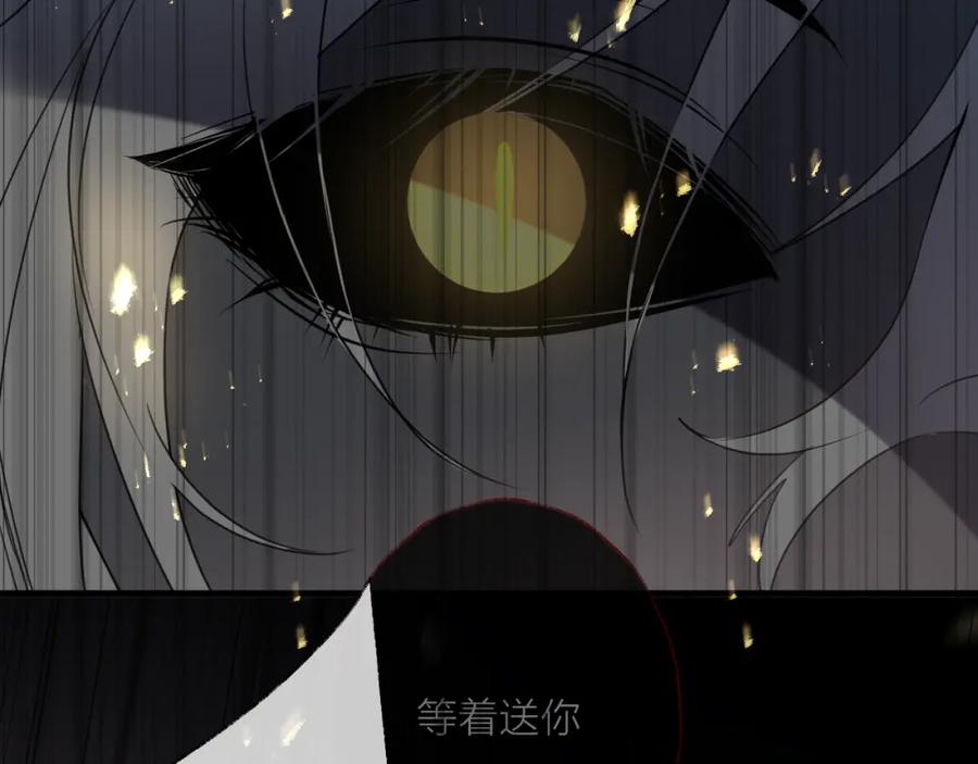 明月烑烑 第64话 争执，孤寂 第23页