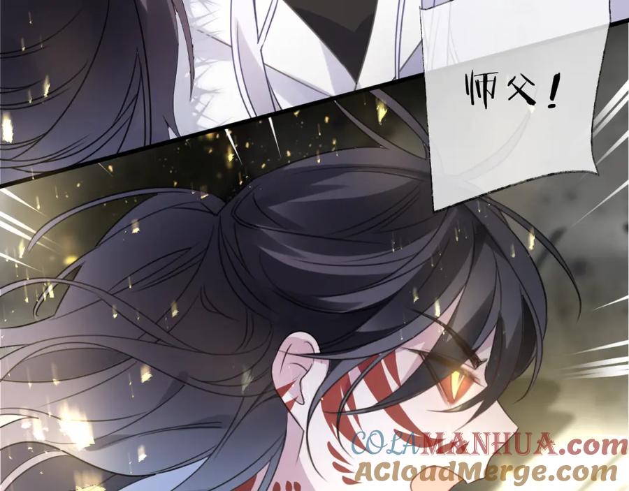明月烑烑 第64话 争执，孤寂 第29页