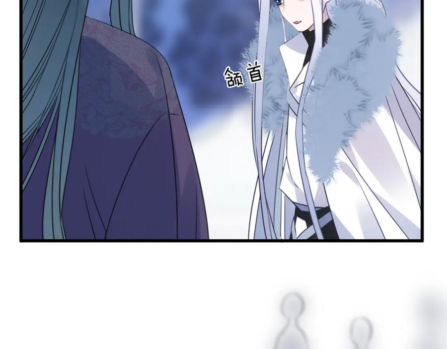 明月烑烑 第64话 争执，孤寂 第55页
