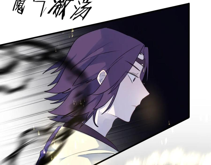 明月烑烑 第64话 争执，孤寂 第144页