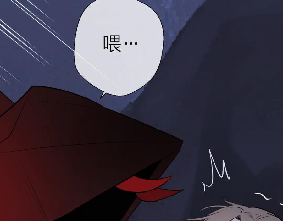 明月烑烑 第4话 独闯敌穴 第67页