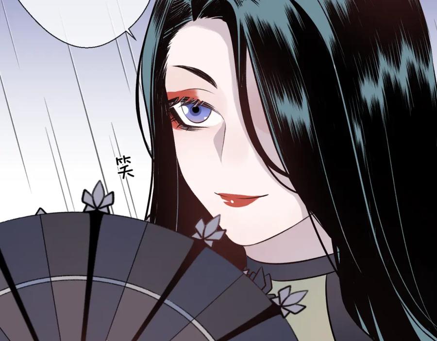明月烑烑 第4话 独闯敌穴 第18页