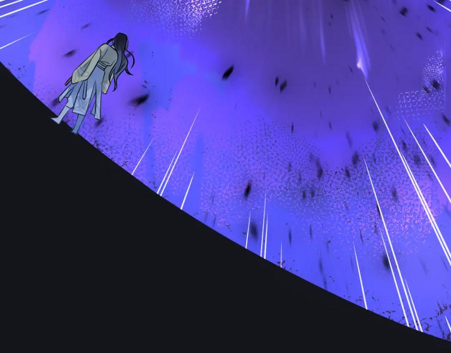 明月烑烑 第4话 独闯敌穴 第43页