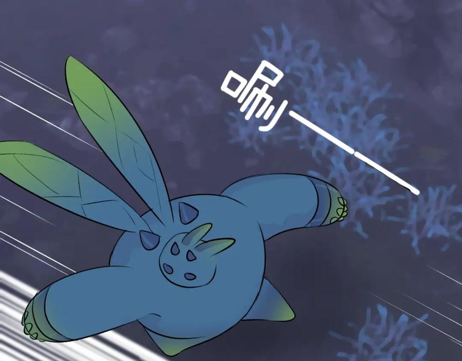 明月烑烑 第4话 独闯敌穴 第91页