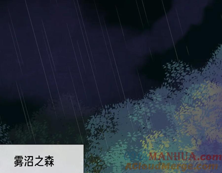 明月烑烑 第4话 独闯敌穴 第29页