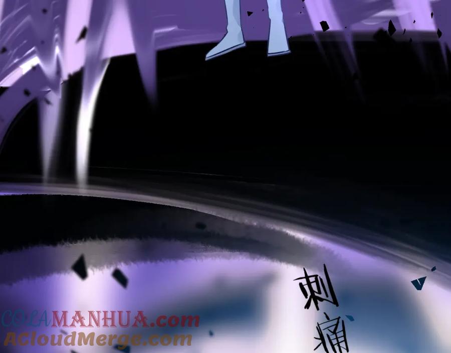 明月烑烑 第4话 独闯敌穴 第37页