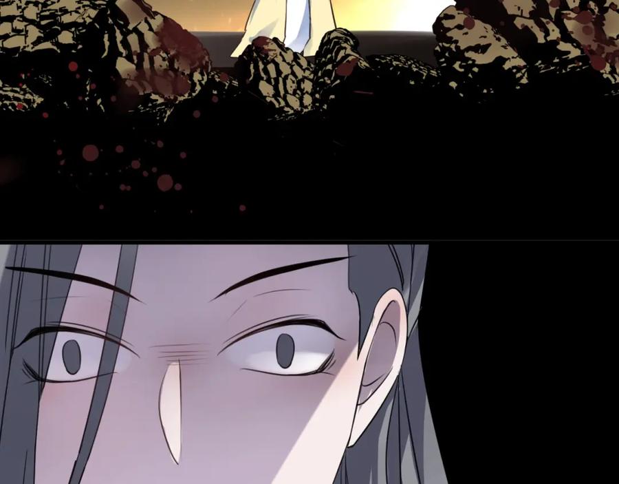 明月烑烑 第65话 万劫不复 第92页