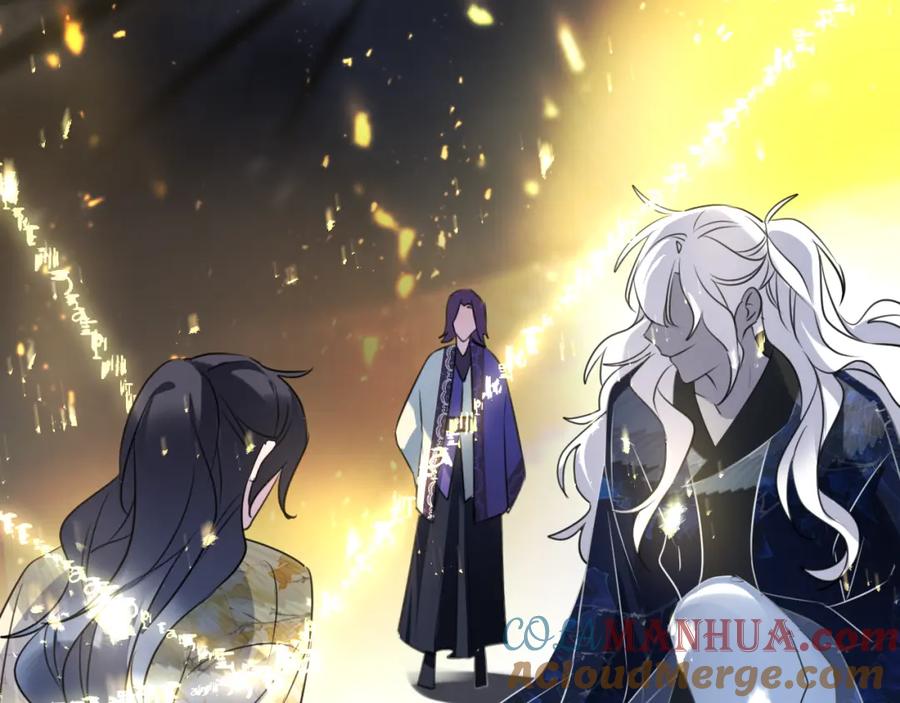 明月烑烑 第65话 万劫不复 第29页