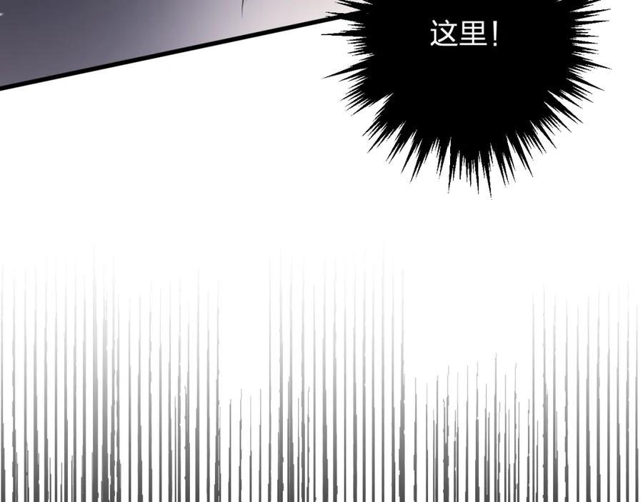 明月烑烑 第65话 万劫不复 第98页