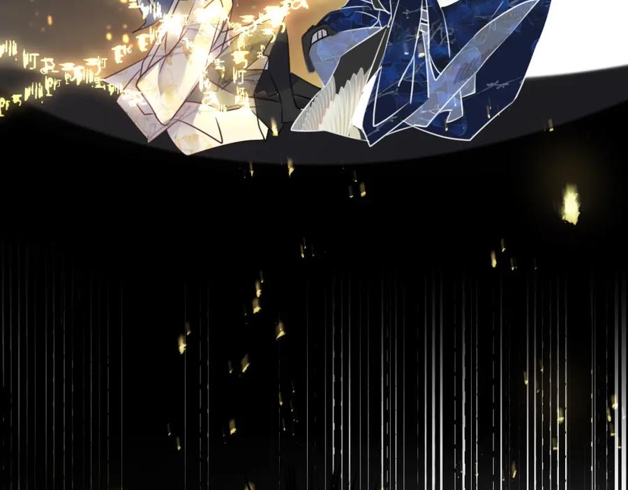 明月烑烑 第65话 万劫不复 第27页