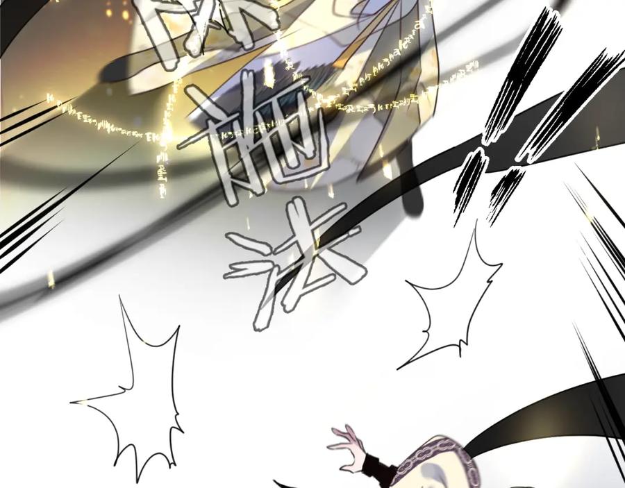 明月烑烑 第65话 万劫不复 第55页