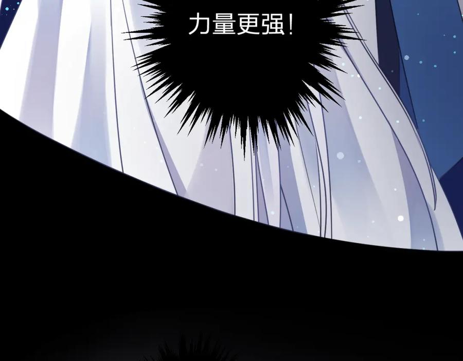 明月烑烑 第65话 万劫不复 第19页