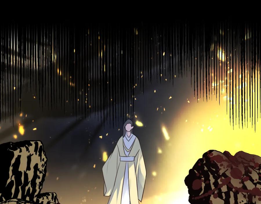 明月烑烑 第65话 万劫不复 第91页