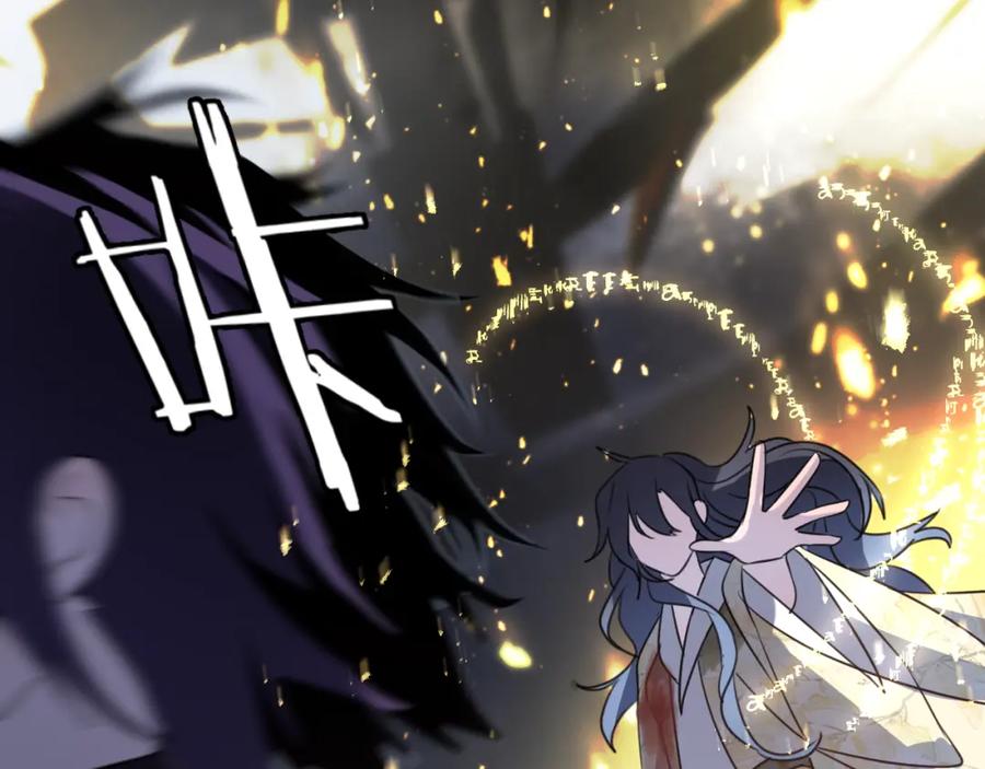 明月烑烑 第65话 万劫不复 第72页