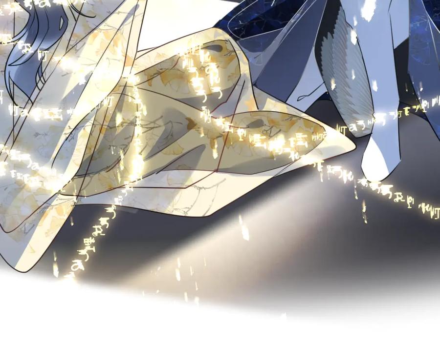 明月烑烑 第65话 万劫不复 第30页