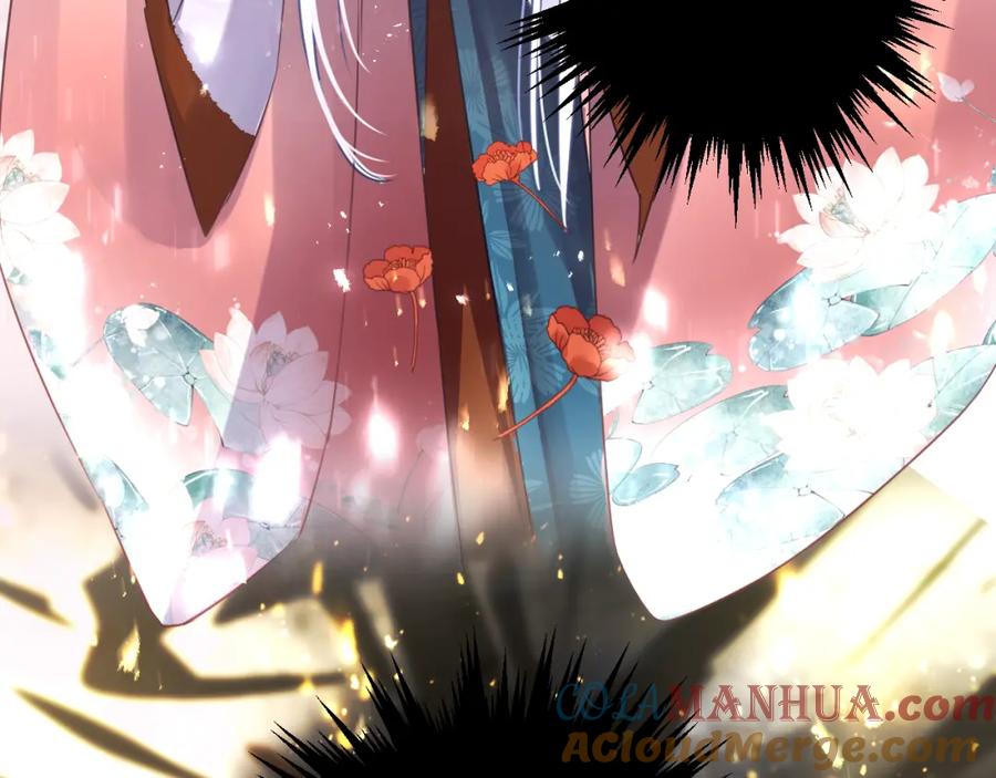 明月烑烑 第65话 万劫不复 第25页