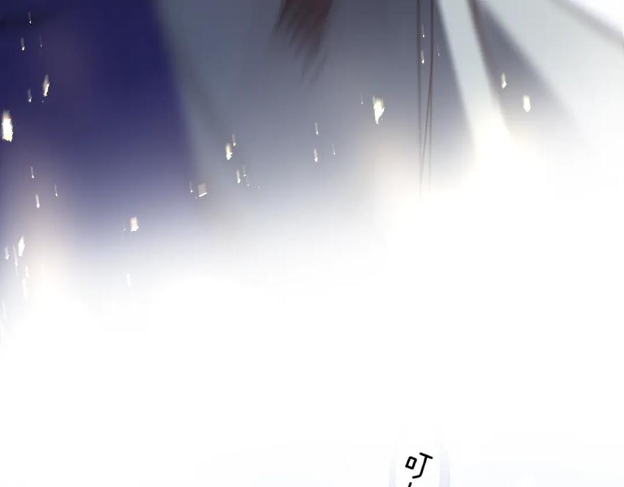 明月烑烑 第65话 万劫不复 第74页