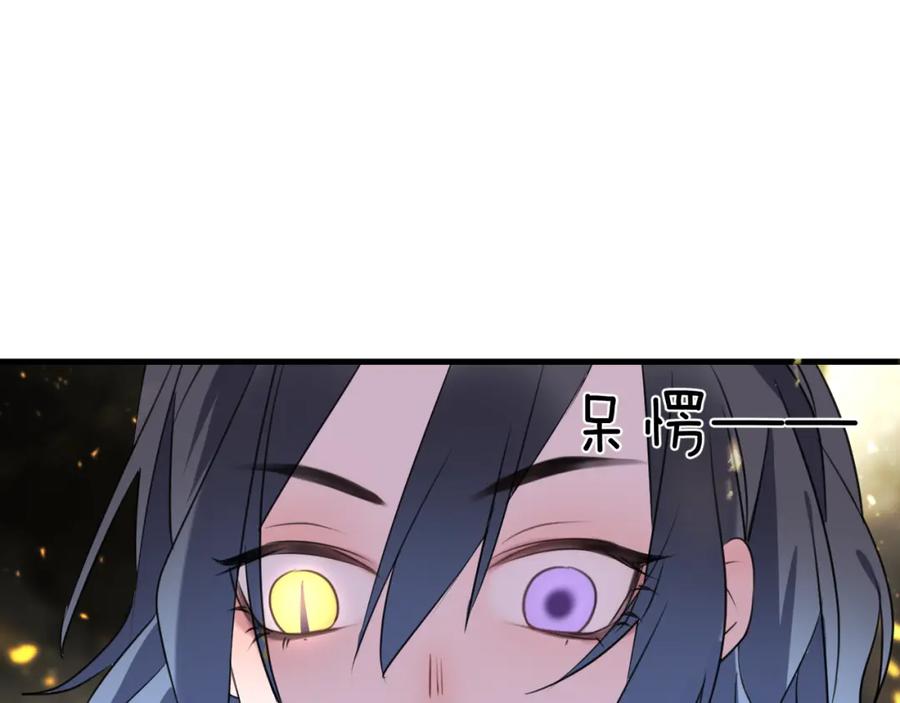 明月烑烑 第65话 万劫不复 第76页
