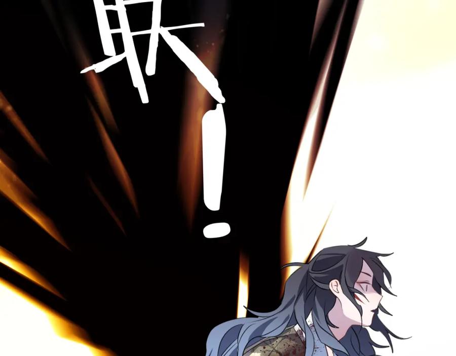 明月烑烑 第65话 万劫不复 第136页