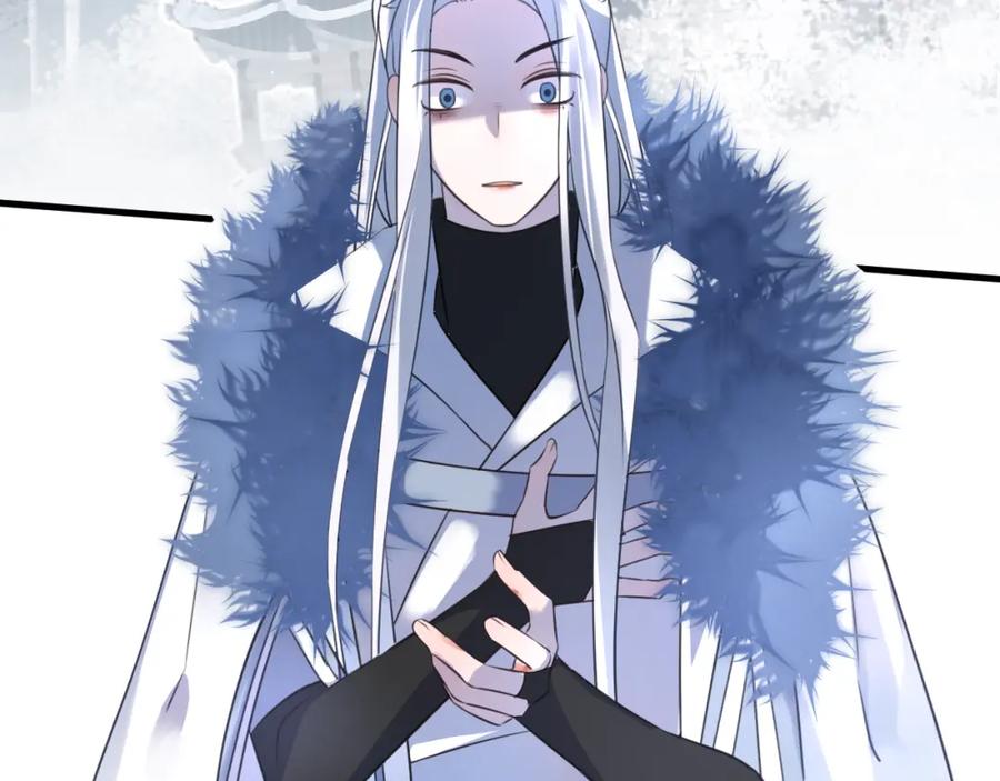 明月烑烑 第65话 万劫不复 第120页