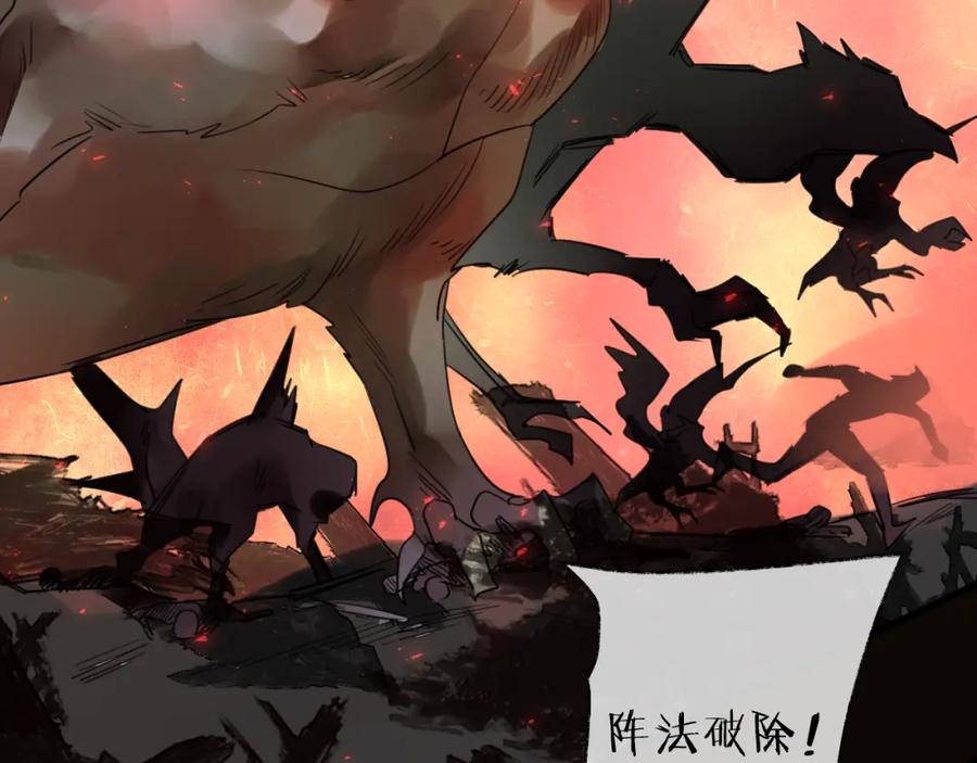 明月烑烑 第66话 与爱有关（上） 第4页