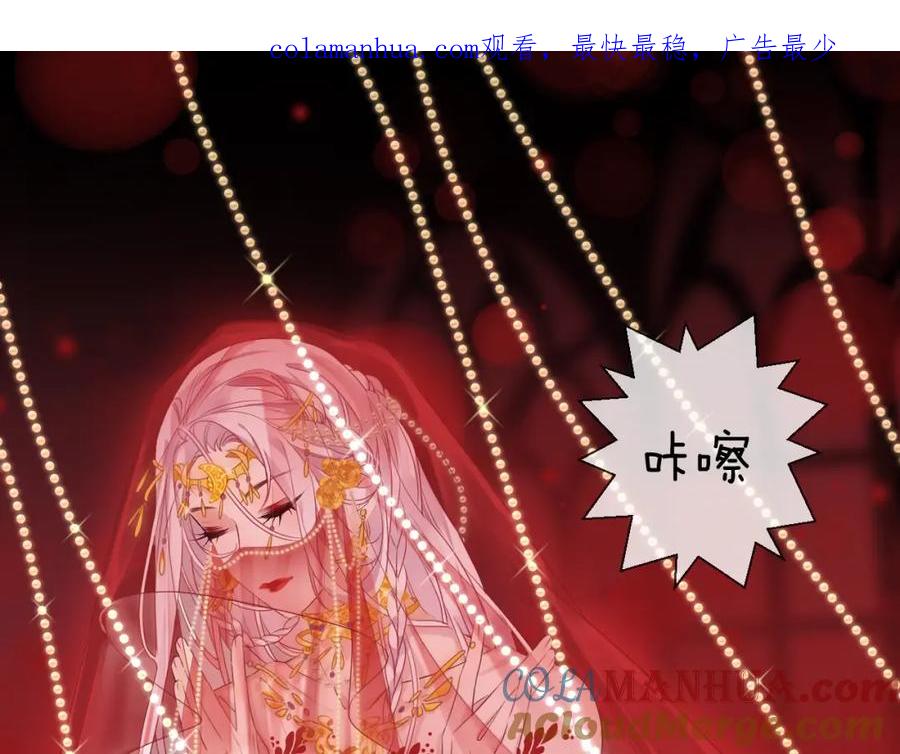 明月烑烑 番外 这只吸血鬼！ 第1页