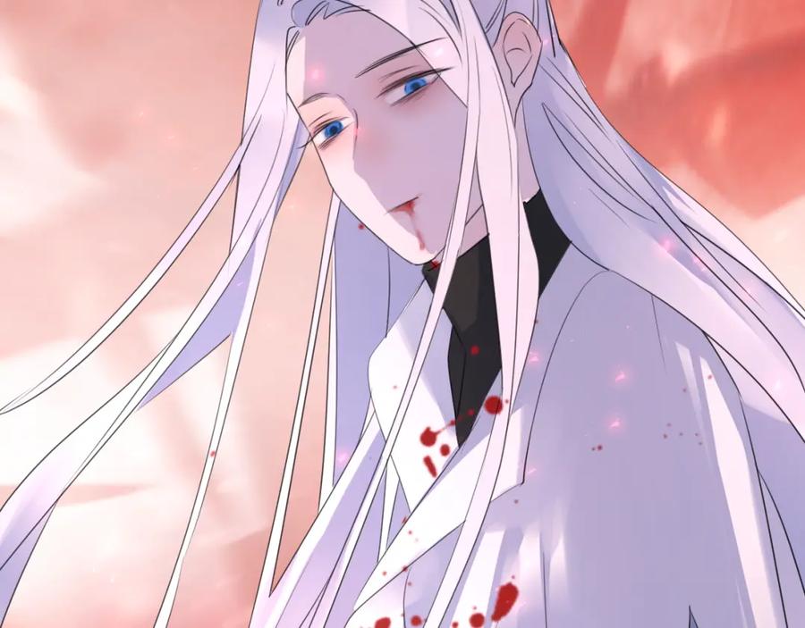 明月烑烑 第67话 与爱有关（下） 第110页