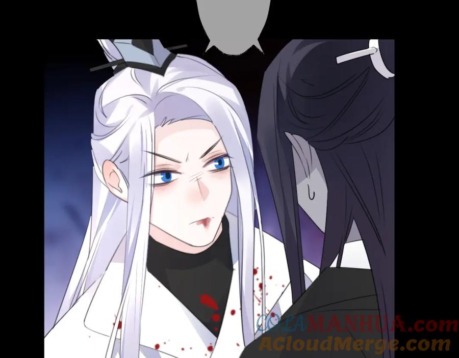 明月烑烑 第67话 与爱有关（下） 第93页