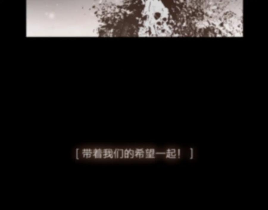明月烑烑 第67话 与爱有关（下） 第36页