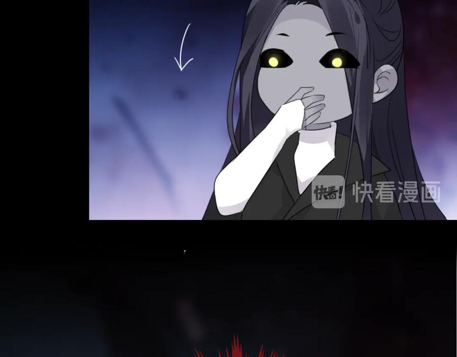 明月烑烑 第67话 与爱有关（下） 第96页