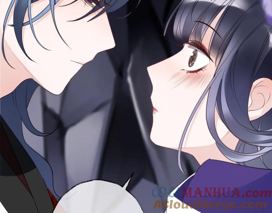 明月烑烑 第68话 入魔 第133页