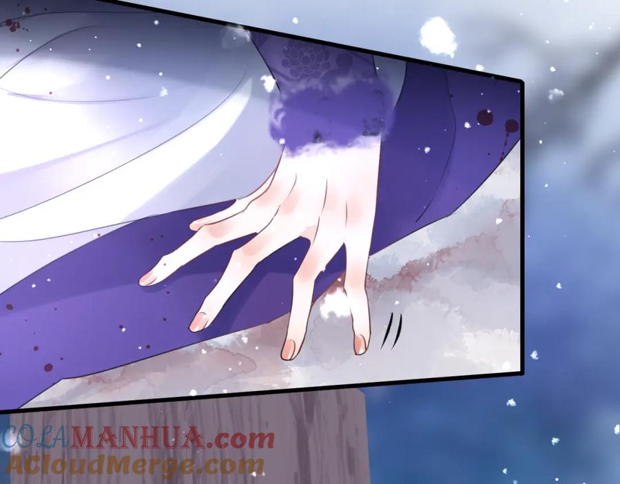 明月烑烑 第68话 入魔 第25页