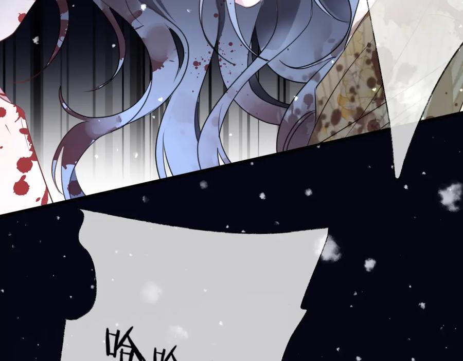 明月烑烑 第68话 入魔 第35页