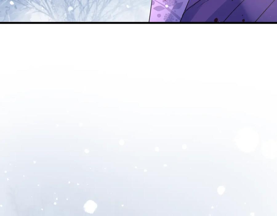 明月烑烑 第68话 入魔 第54页