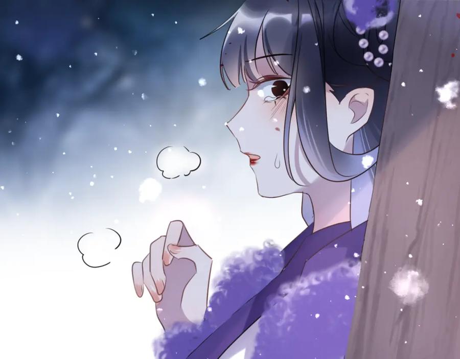 明月烑烑 第68话 入魔 第28页