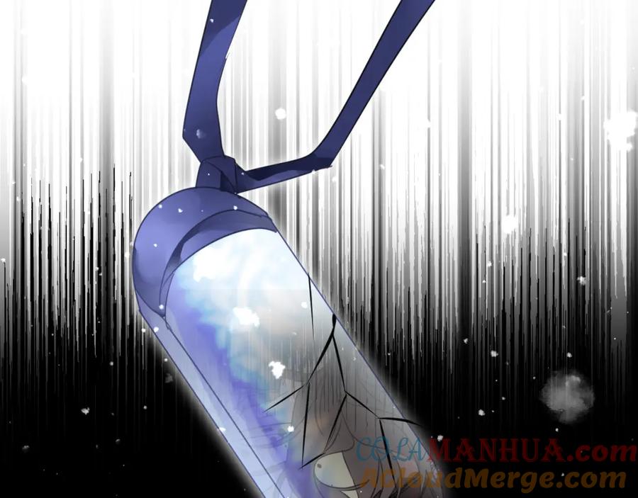 明月烑烑 第68话 入魔 第73页