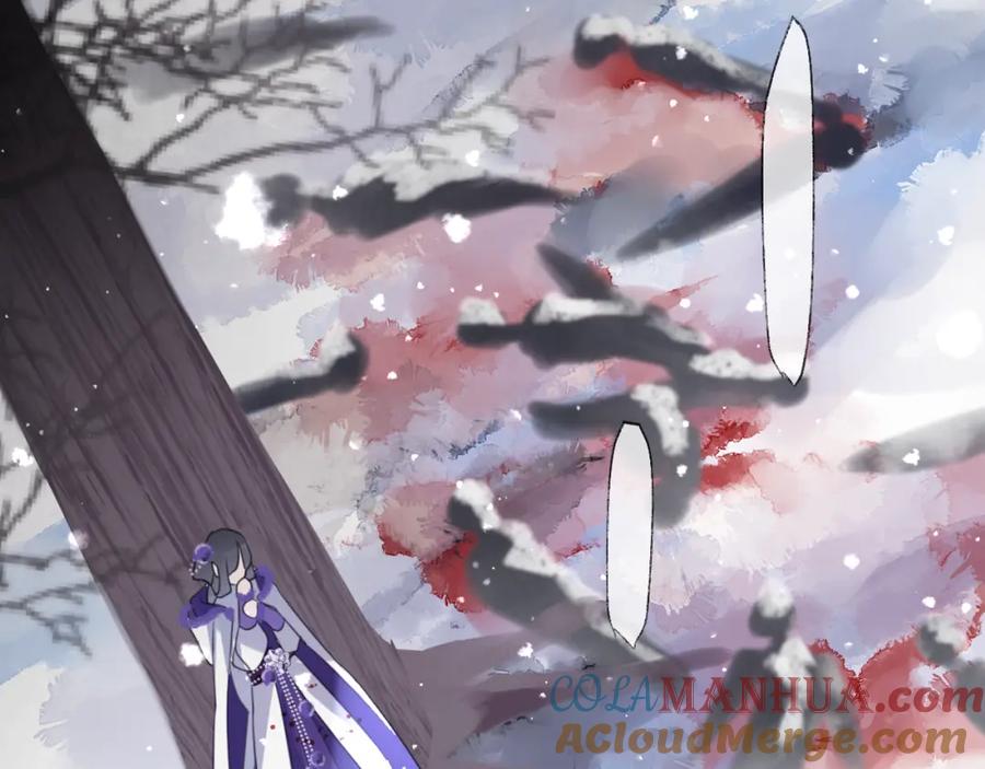 明月烑烑 第68话 入魔 第41页