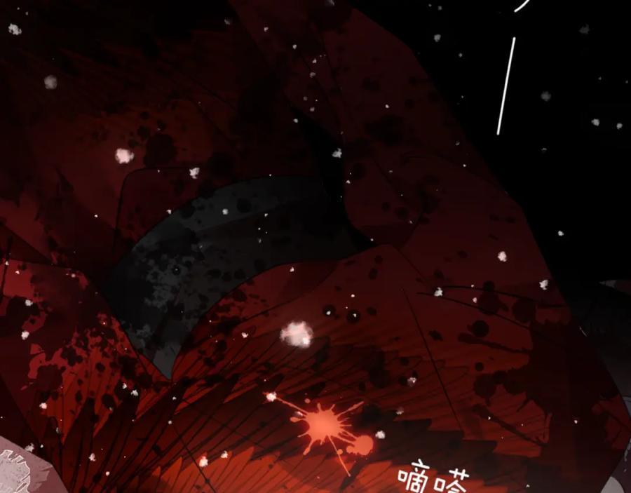 明月烑烑 第68话 入魔 第3页