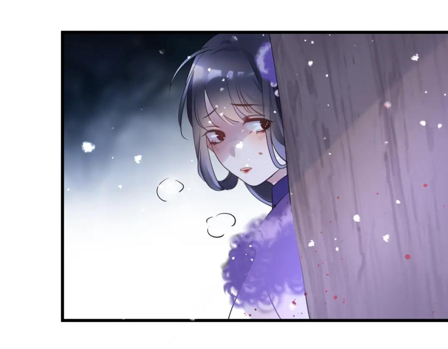 明月烑烑 第68话 入魔 第30页