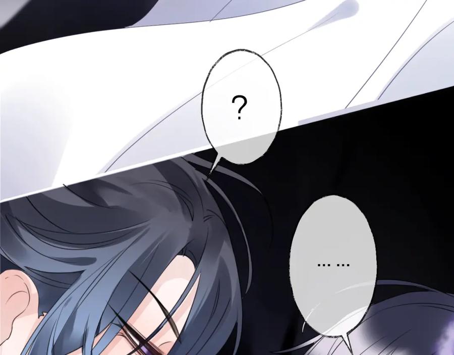 明月烑烑 第68话 入魔 第132页