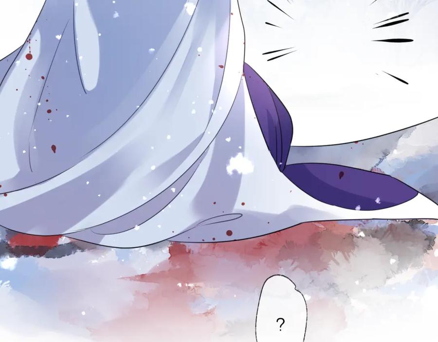 明月烑烑 第68话 入魔 第51页