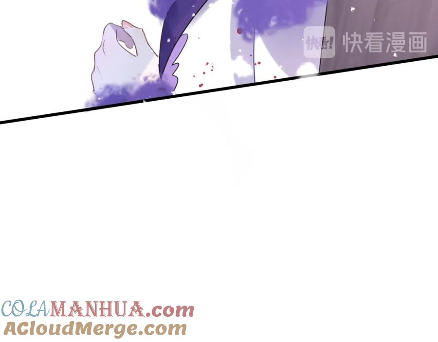 明月烑烑 第68话 入魔 第29页