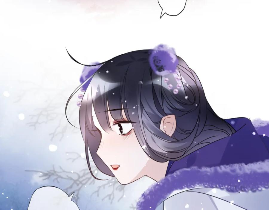 明月烑烑 第68话 入魔 第52页