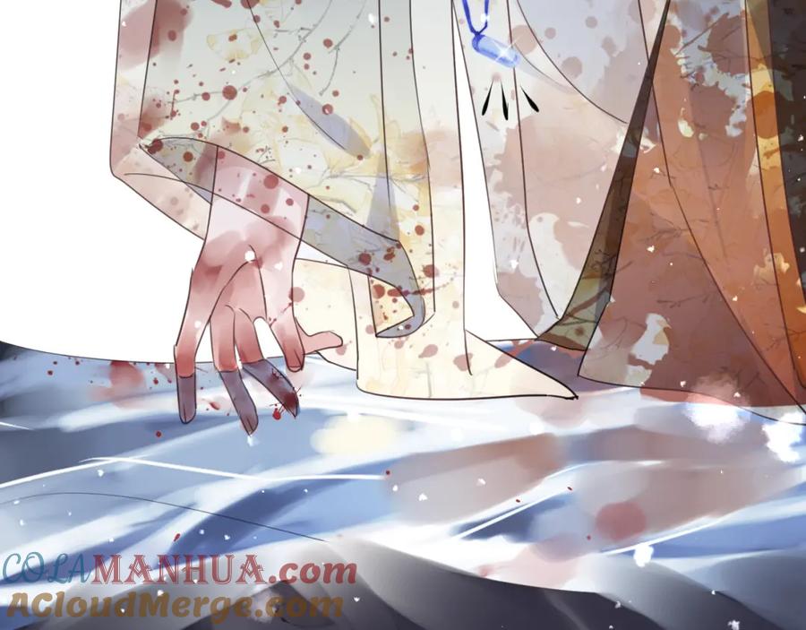 明月烑烑 第68话 入魔 第69页