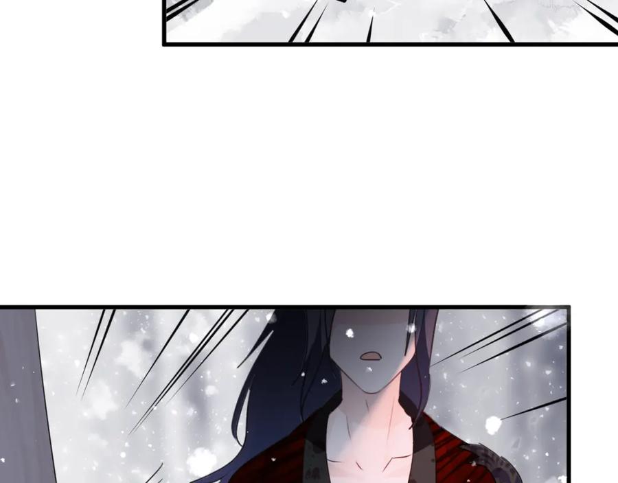 明月烑烑 第69话 无归途 第39页