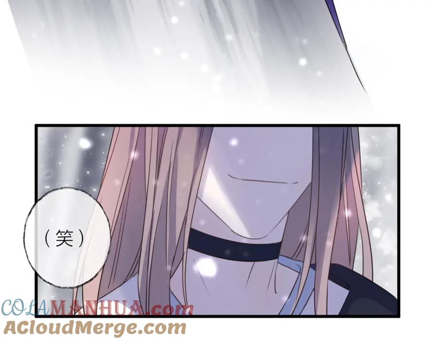 明月烑烑 第69话 无归途 第45页