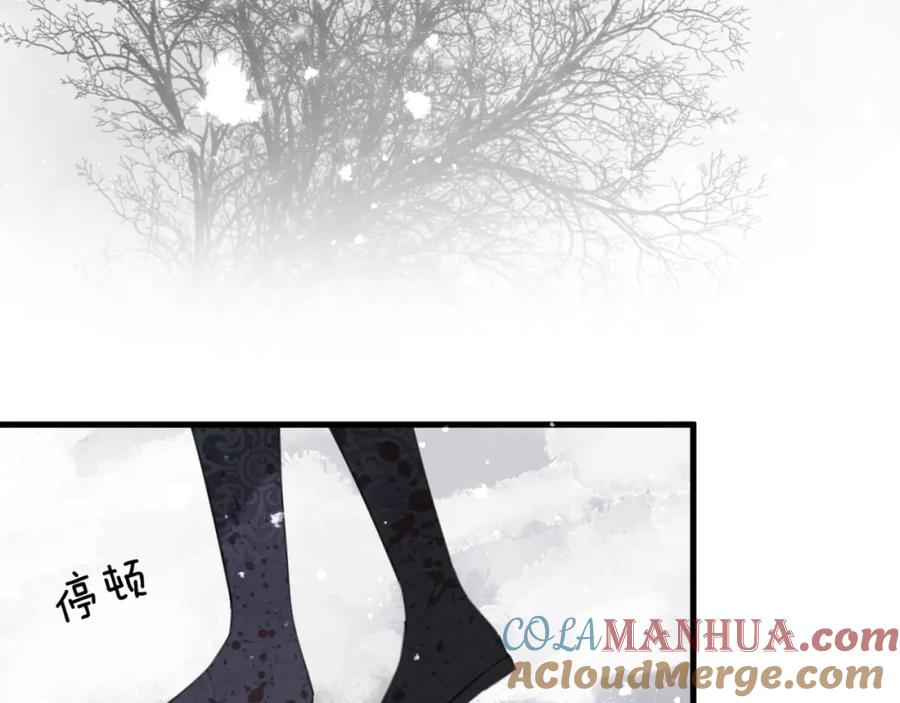 明月烑烑 第69话 无归途 第37页