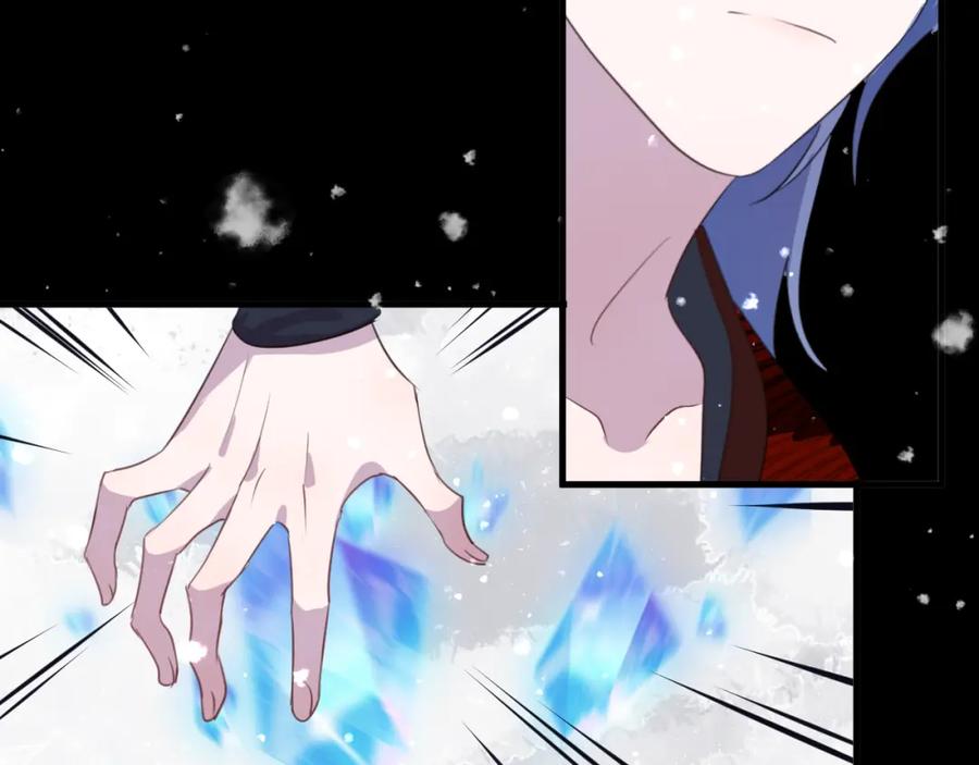 明月烑烑 第69话 无归途 第71页